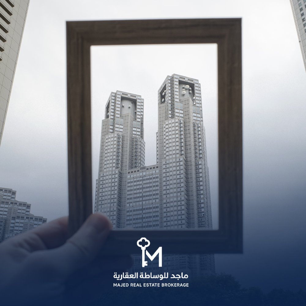 شركة وساطة عقارية