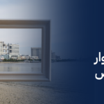 تمليك ادوار شمال الرياض