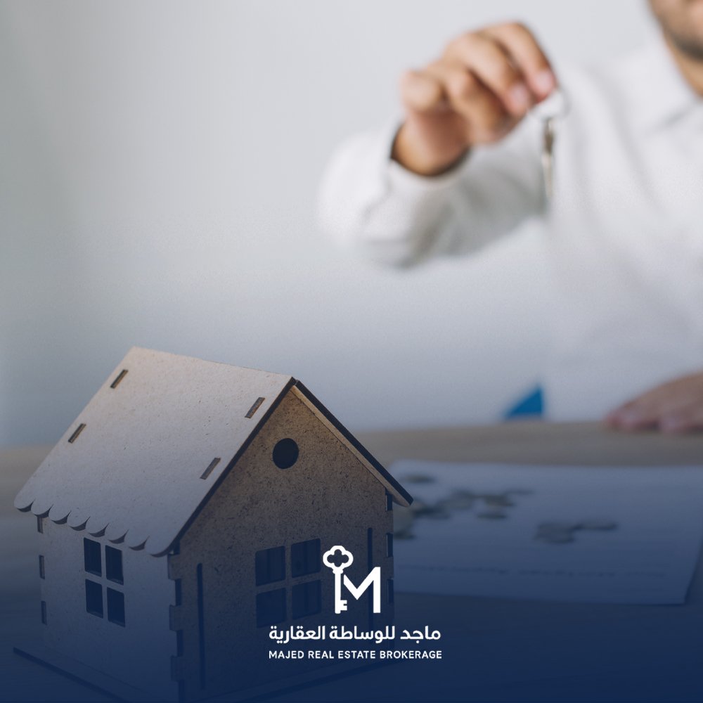 شقق للبيع قريبة من الدرعية