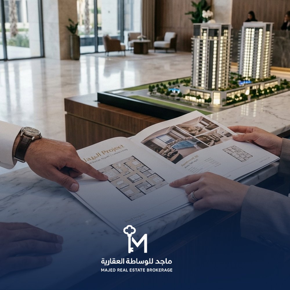 مشروع جديل حي الرمال