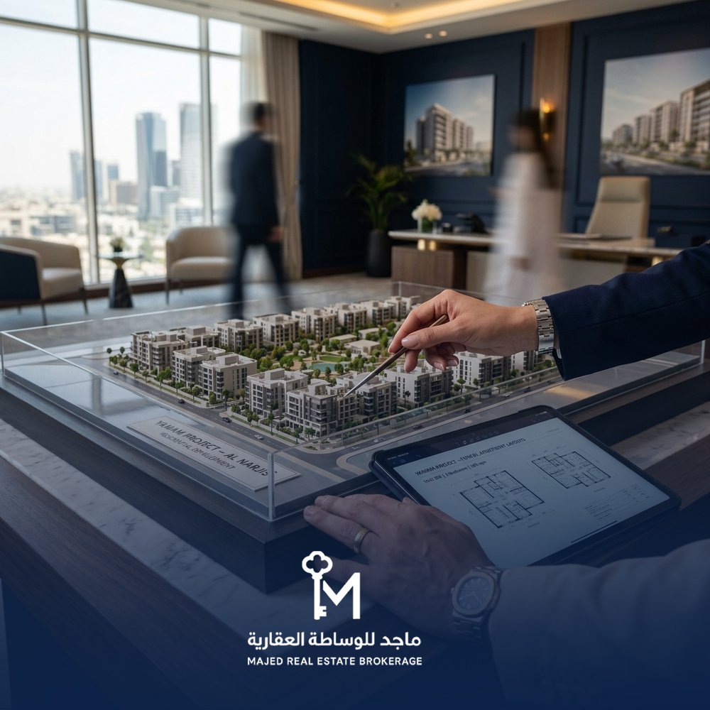 مشروع يمام حي النرجس
