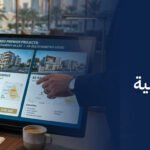 مشاريع سكنية شرق الرياض