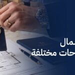 أدوار للبيع بشمال الرياض بمساحات مختلفة